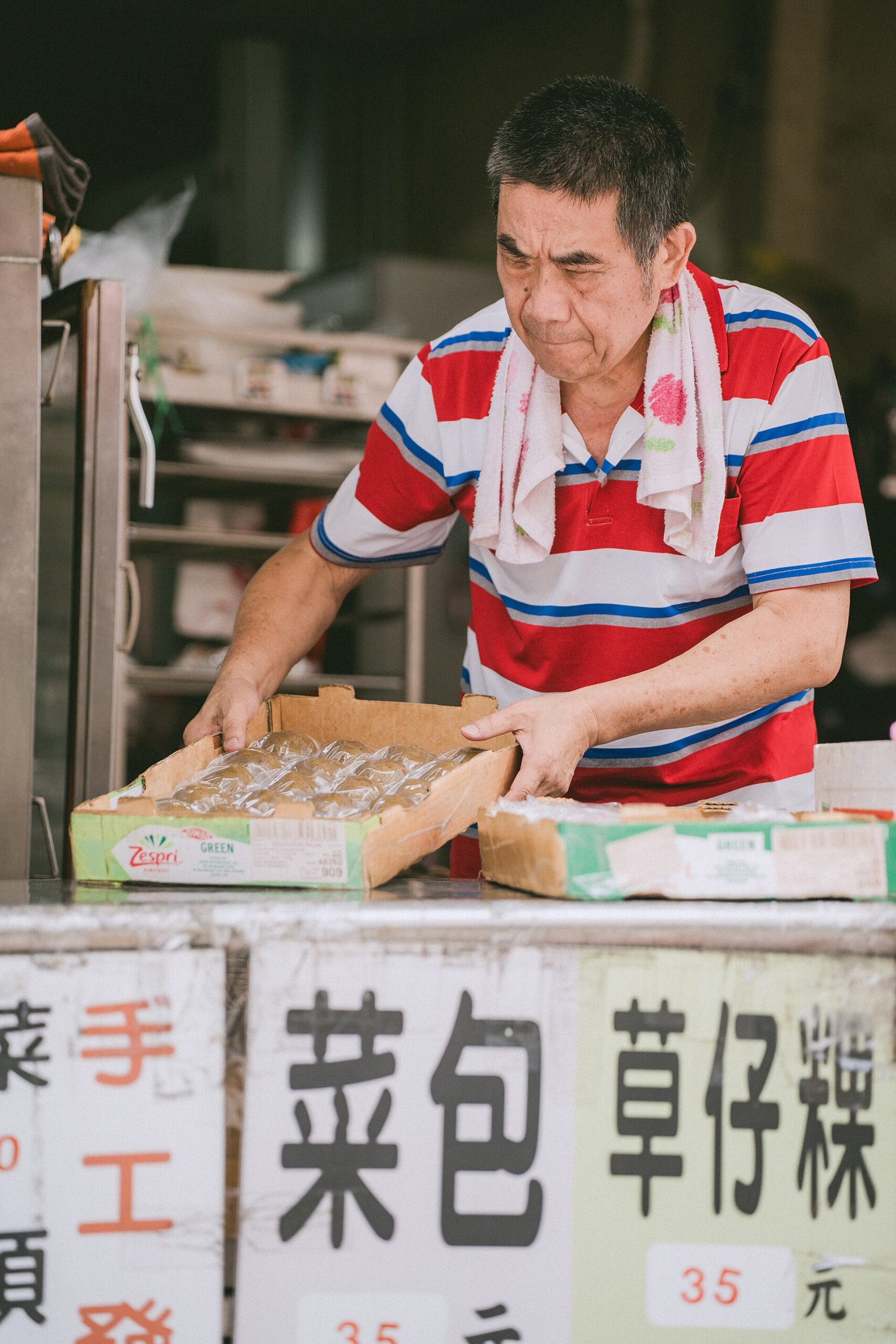 草仔粿