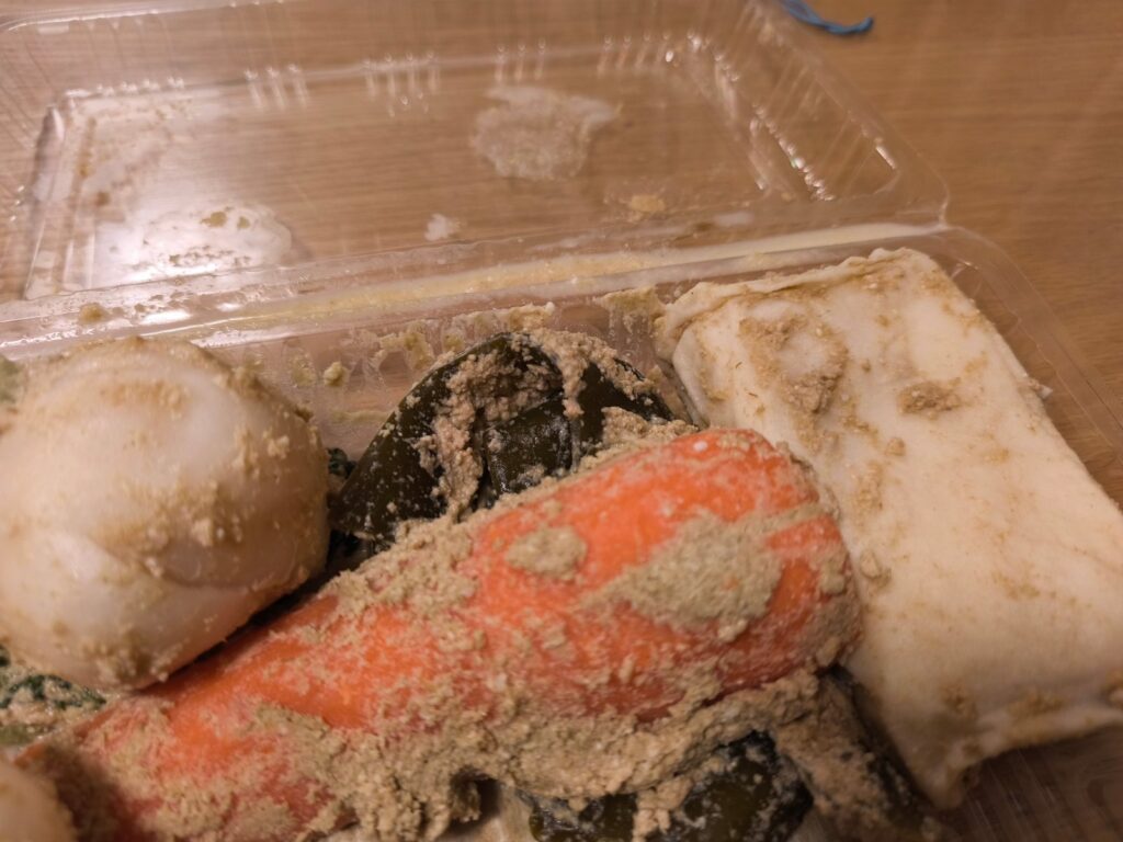 ふぐの子ぬか漬け