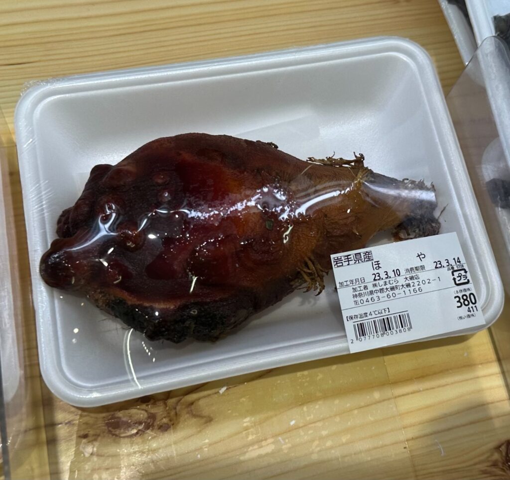 ホヤ
