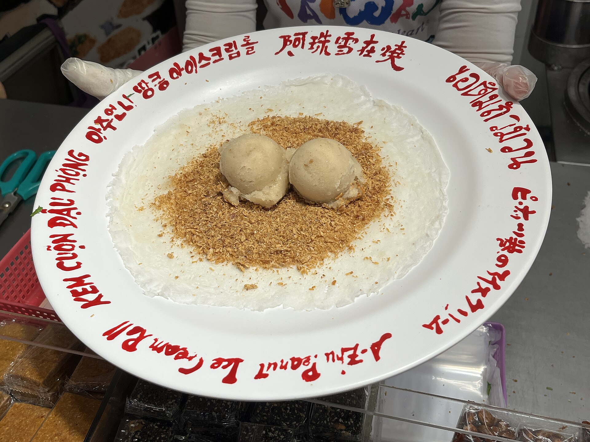 花生捲冰淇淋