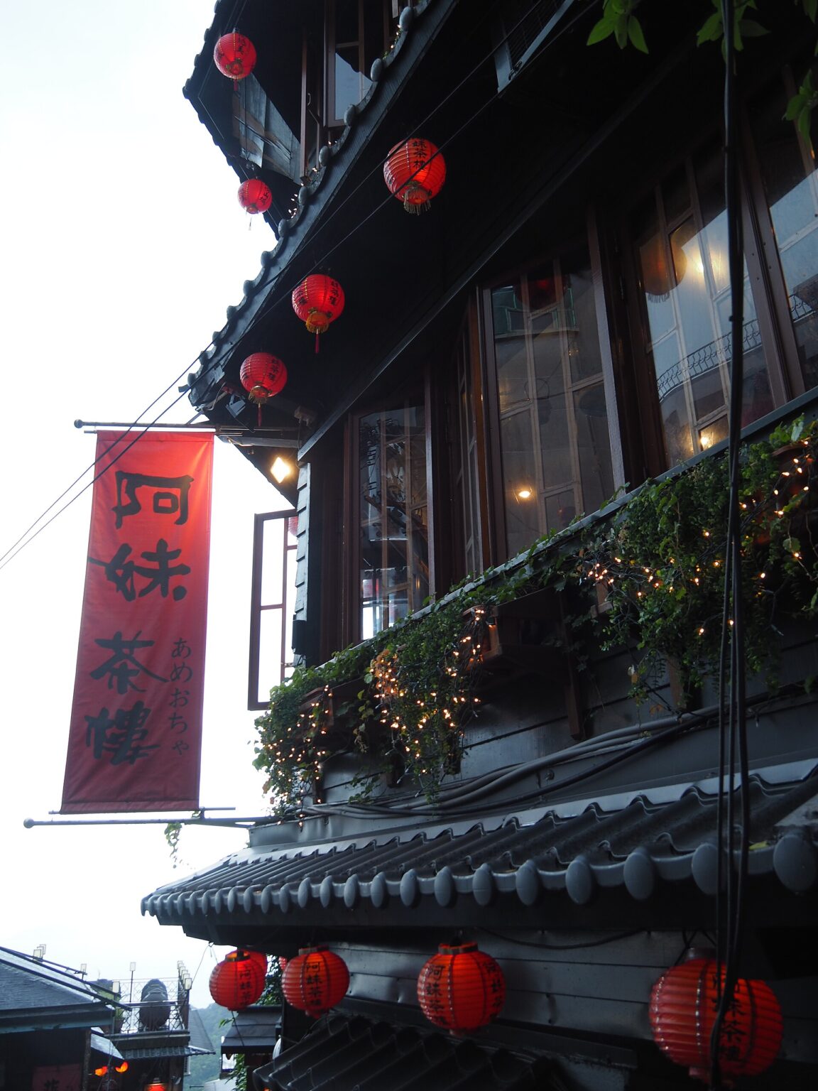 木造の茶楼