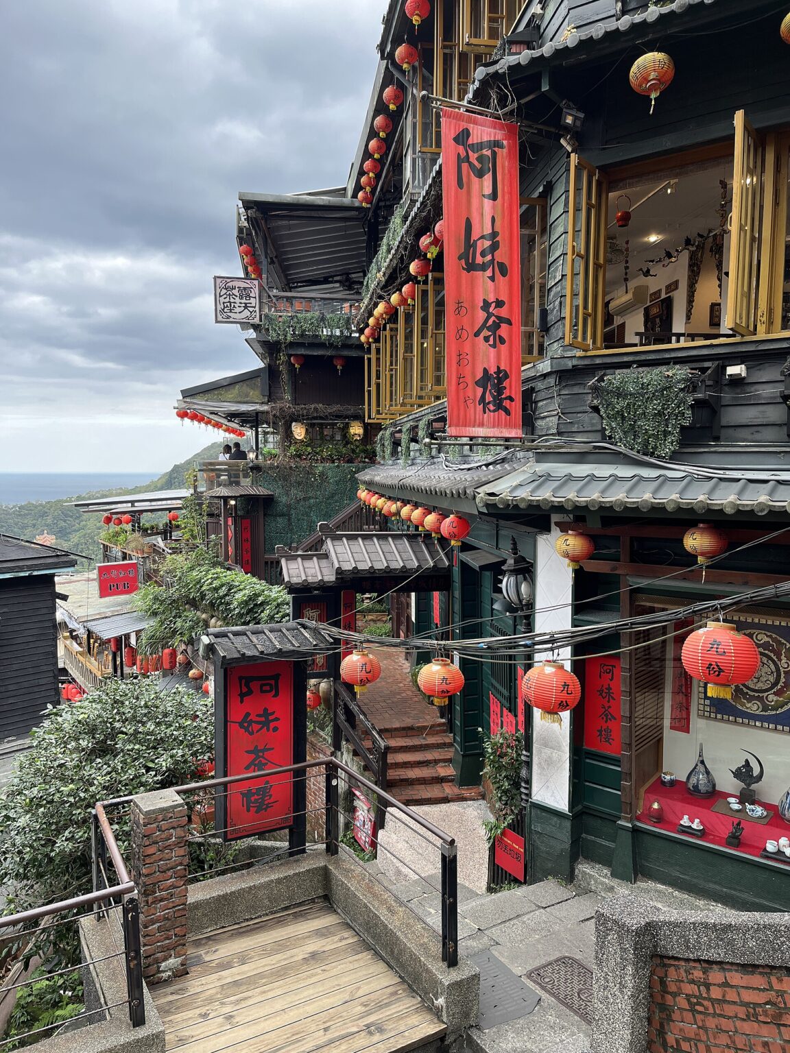 茶楼の外観