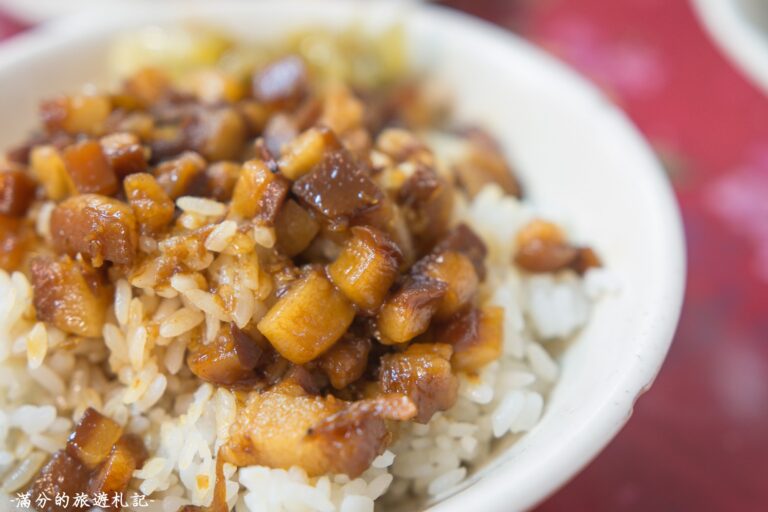 魯肉飯