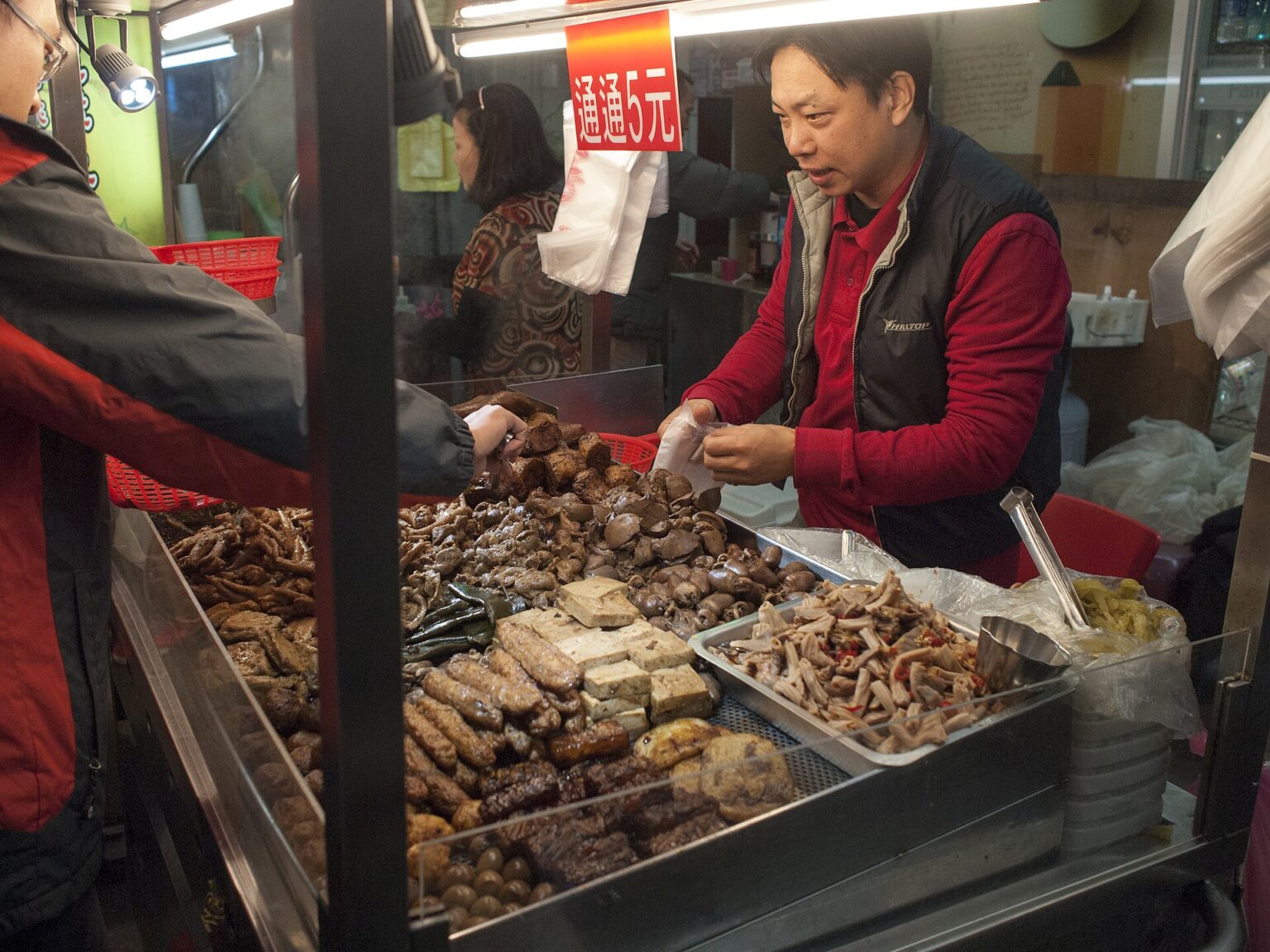 魯味