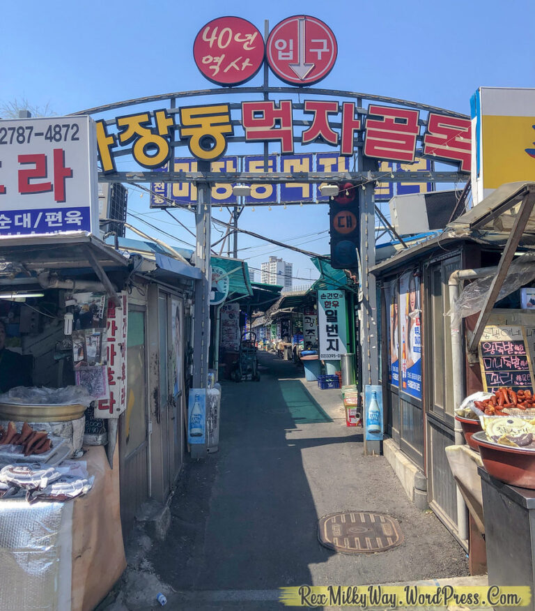 馬場畜産物市場。精肉店・食堂