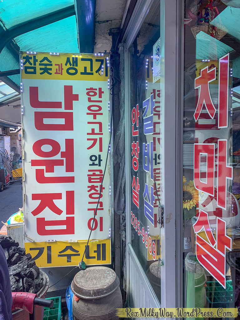 馬場畜産物市場。精肉店・食堂