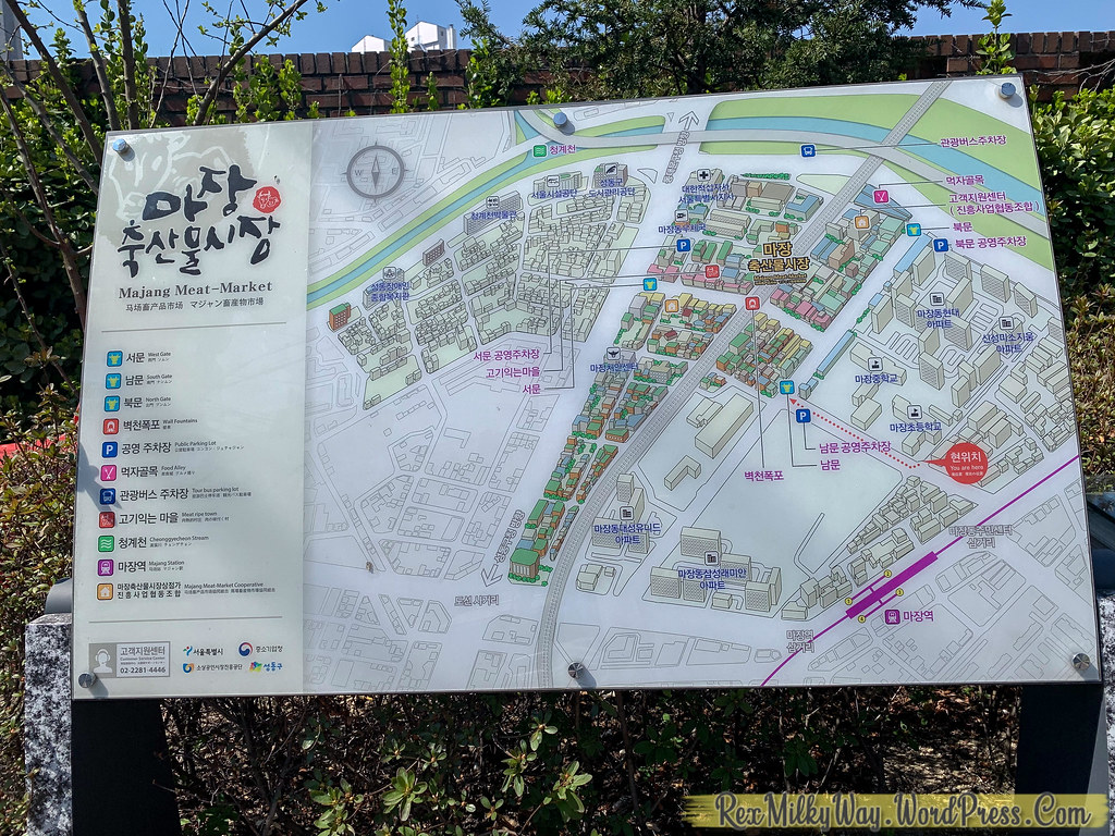 馬場畜産物市場。精肉店・食堂