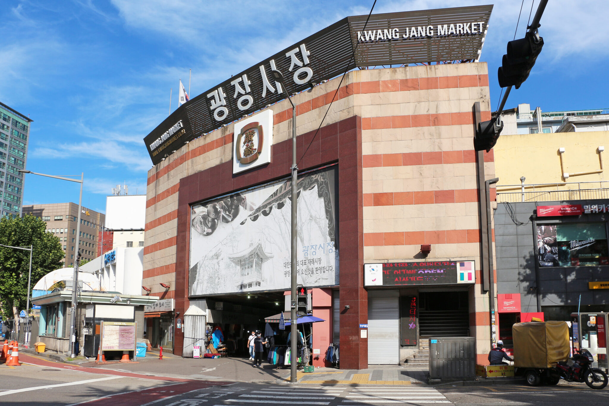 広蔵市場の入口