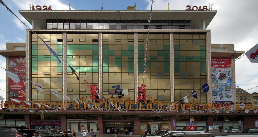 国営百貨店