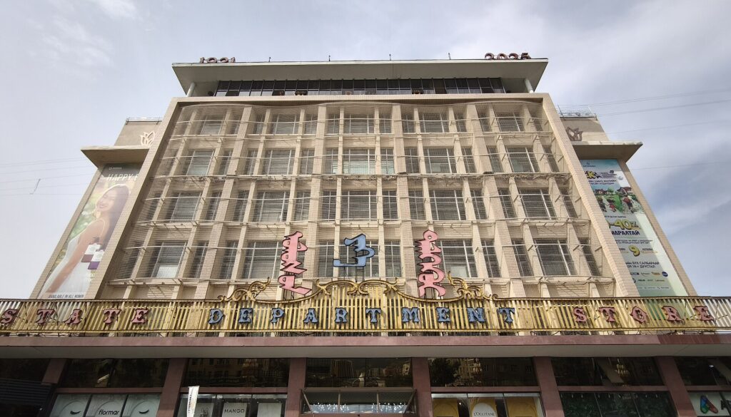 百貨店の正面