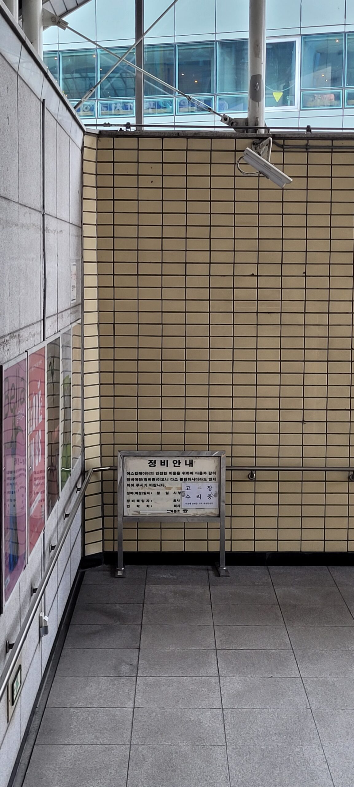 ソウル地下鉄6号線の望遠駅