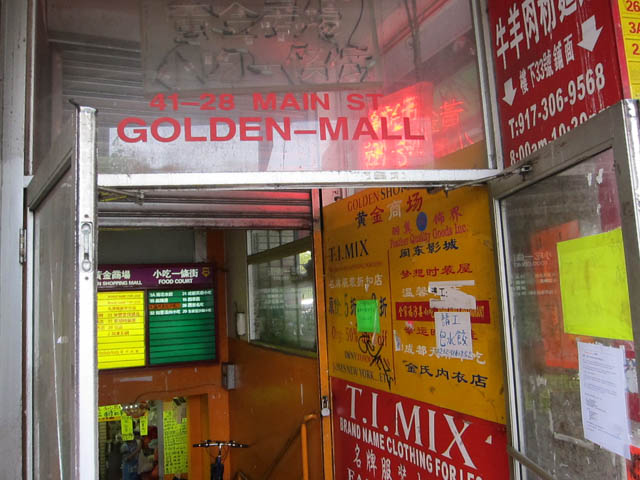 Golden Mall（41-28 Main St）の入口、赤い看板と地下へ下りる階段