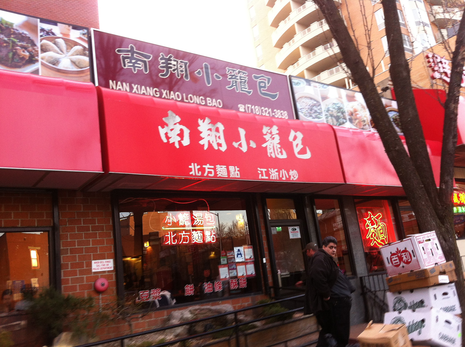 赤い看板の Nan Xiang Xiao Long Bao（南翔小籠包）の店先