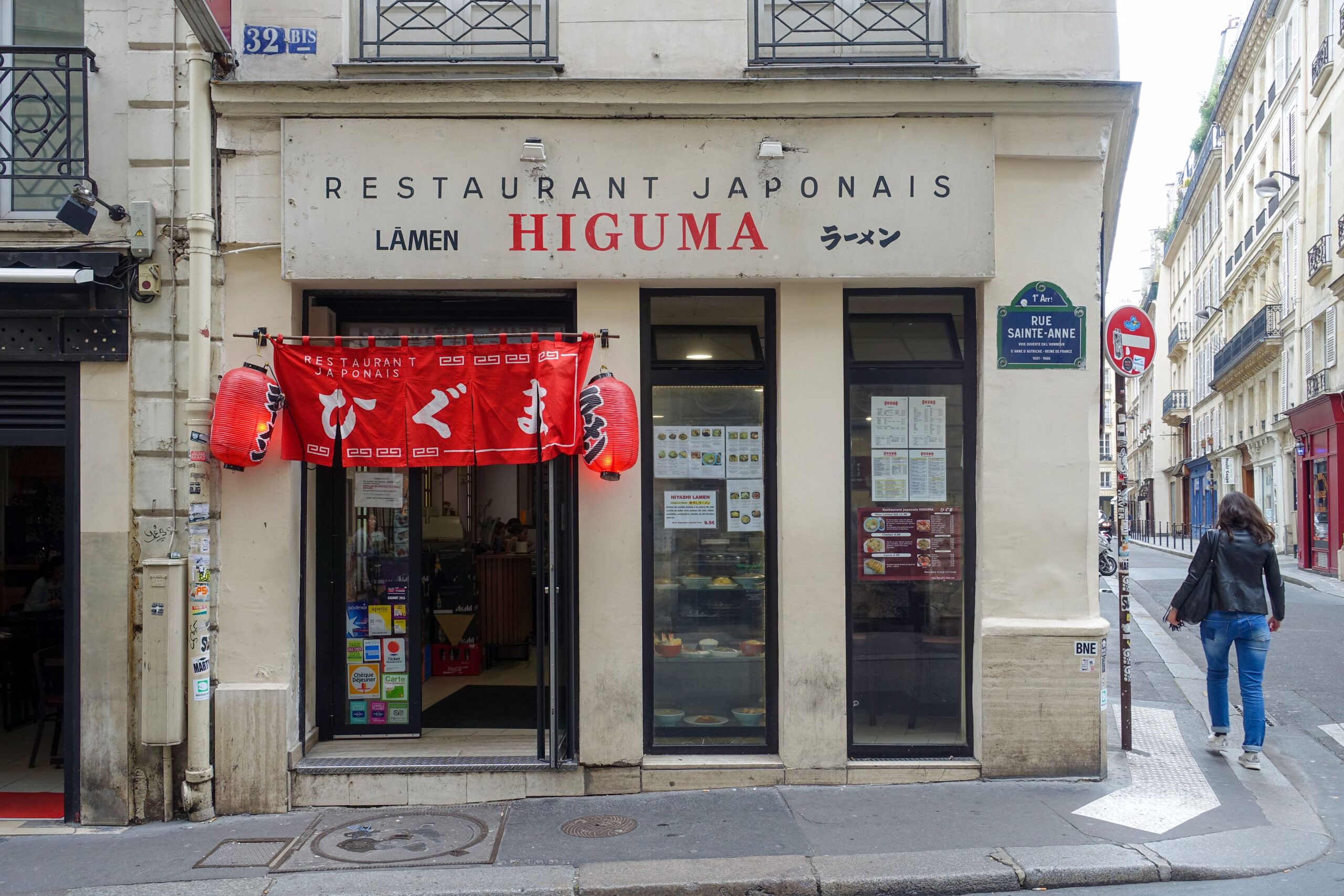 サンタンヌ通りのラーメン店ひぐまの店先。赤いのれんと提灯