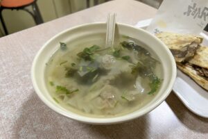 元宝ワンタン