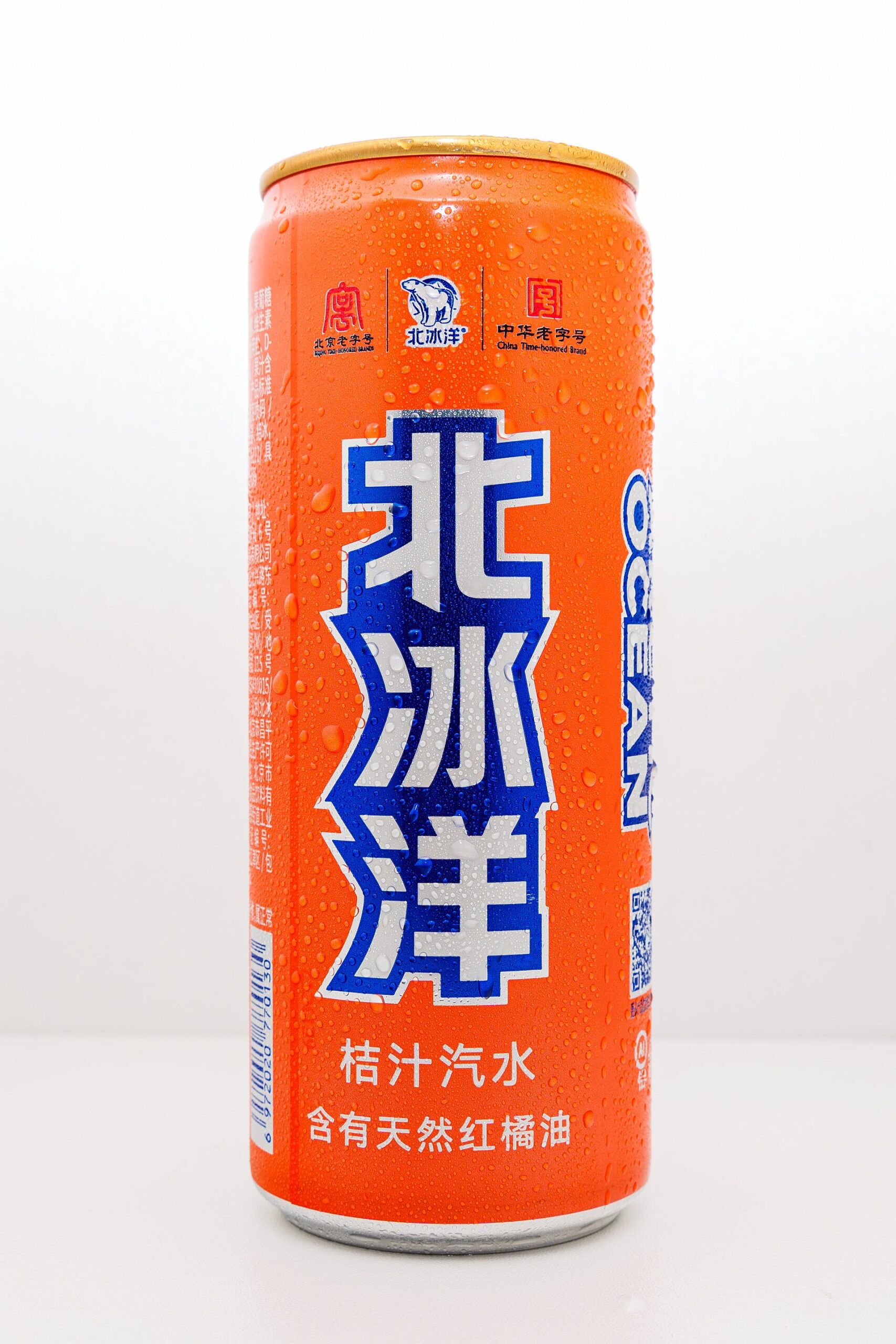 北冰洋の桔汁汽水。写真は缶入りの商品。